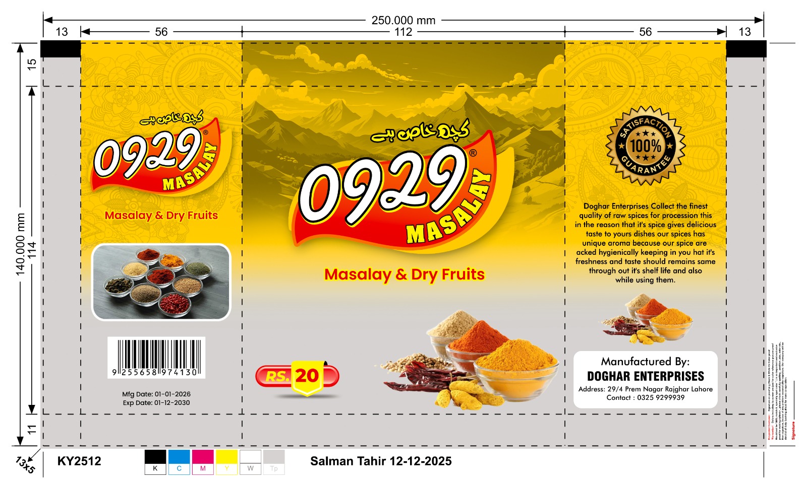 Masaly & Dry-Fruit Design